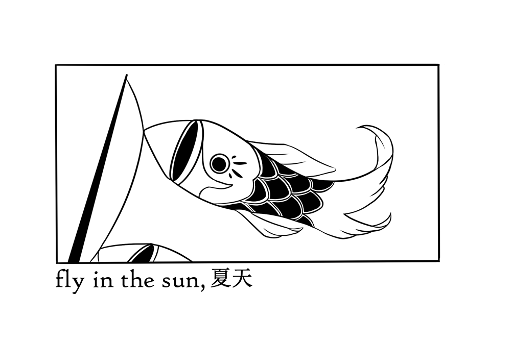 koi graphic